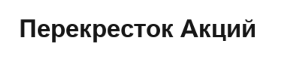 Каталоги 🍀 Акции и скидки